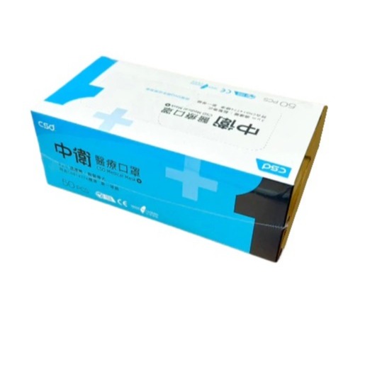 藍色 成人醫療口罩50入