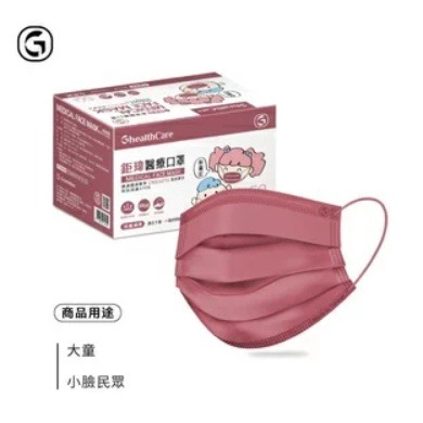 秋霧紅(兒童)