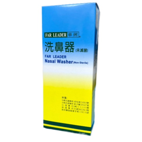 華俐 舒得適洗鼻器 (三個替換頭)