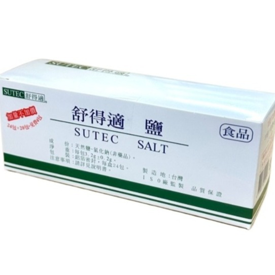 【華俐 舒得適】 舒得適洗鼻器 華俐洗鼻器 (洗鼻鹽 成人 大人洗鼻器 小孩洗鼻器  士康 華俐 舒得適)-規格圖3