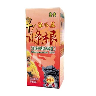 【金門金牌】金牌一條根 金門一條根 金門金牌貓爪藤一條根舒適滾珠凝露60ml/瓶/一條根滾珠凝露-規格圖2