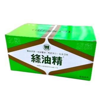 【新萬仁】綠油精 GREEN OIL-細節圖2