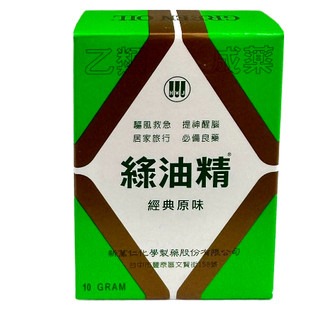 綠油精(大) 10g