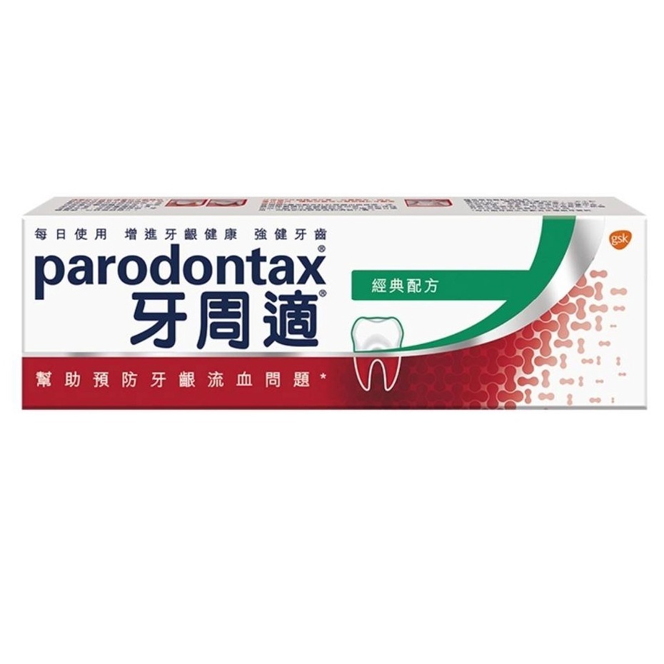 【牙周適】牙周適牙齦護理牙膏經典配方90g 牙周適經典配方90g 牙周適牙齦護理牙膏90g-細節圖4