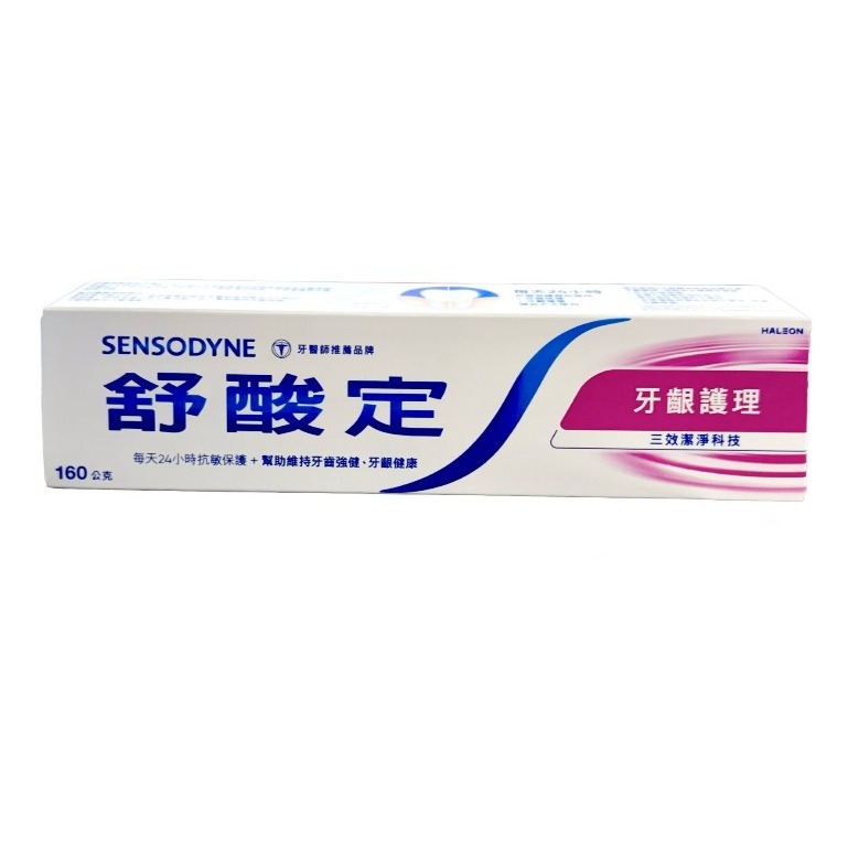 舒酸定牙齦護理160g