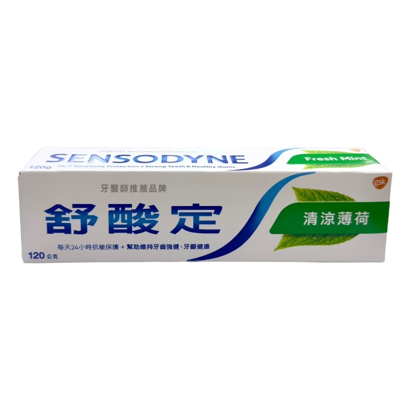 舒酸定-牙膏(清涼薄荷)綠 120g