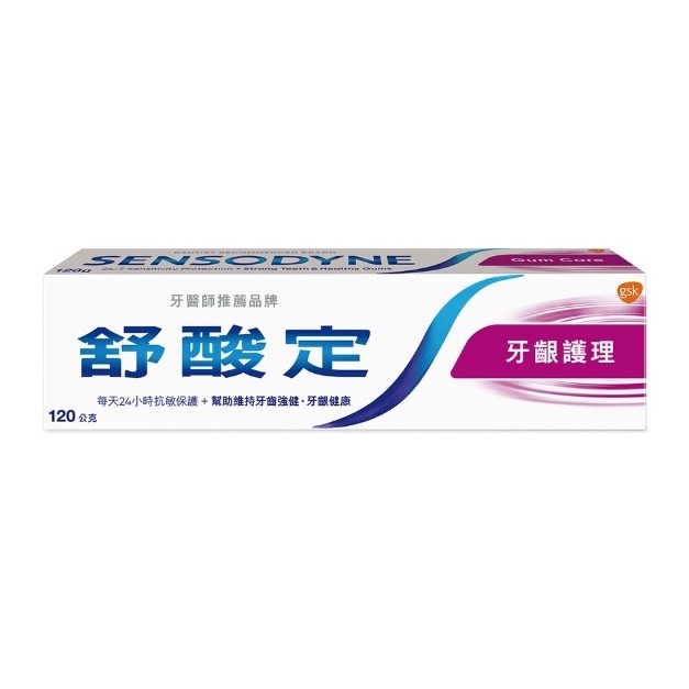 舒酸定牙齦護理@120g@
