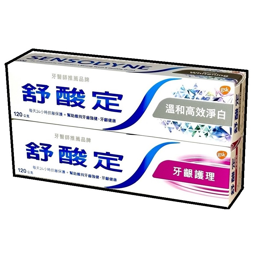 舒酸定組合溫和高效120g+護理120g