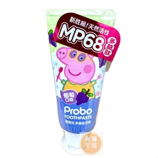 【博寶兒Probo】PEPPA豬多益肽牙膏 佩佩豬牙膏 佩佩豬多益肽牙膏 兒童牙膏-規格圖2