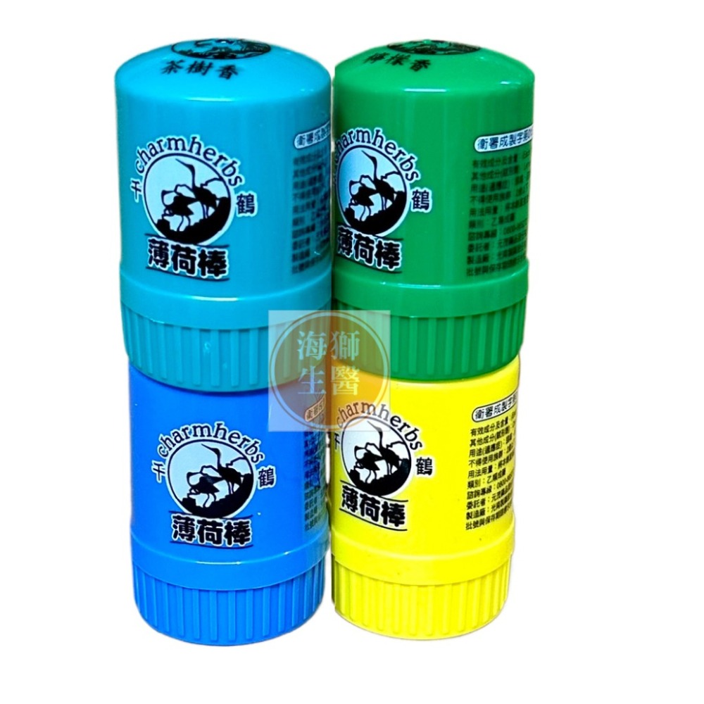 【千鶴】 千鶴薄荷棒-細節圖2