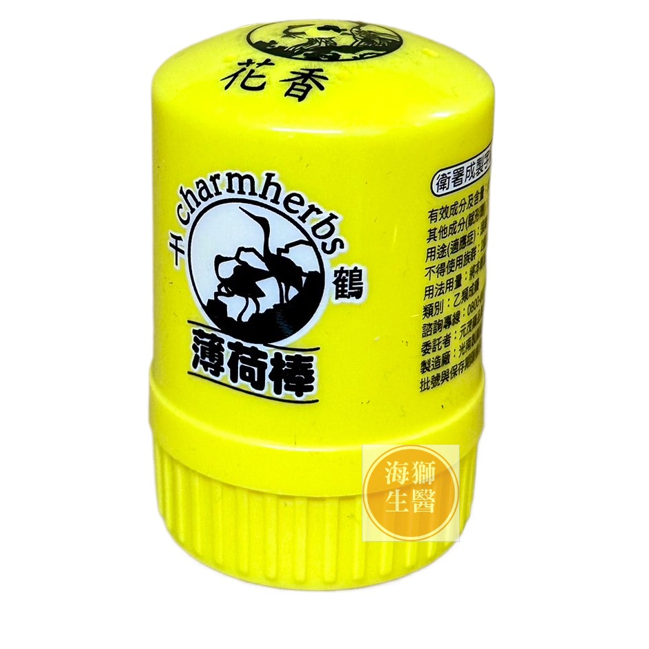 【千鶴】 千鶴薄荷棒-規格圖3