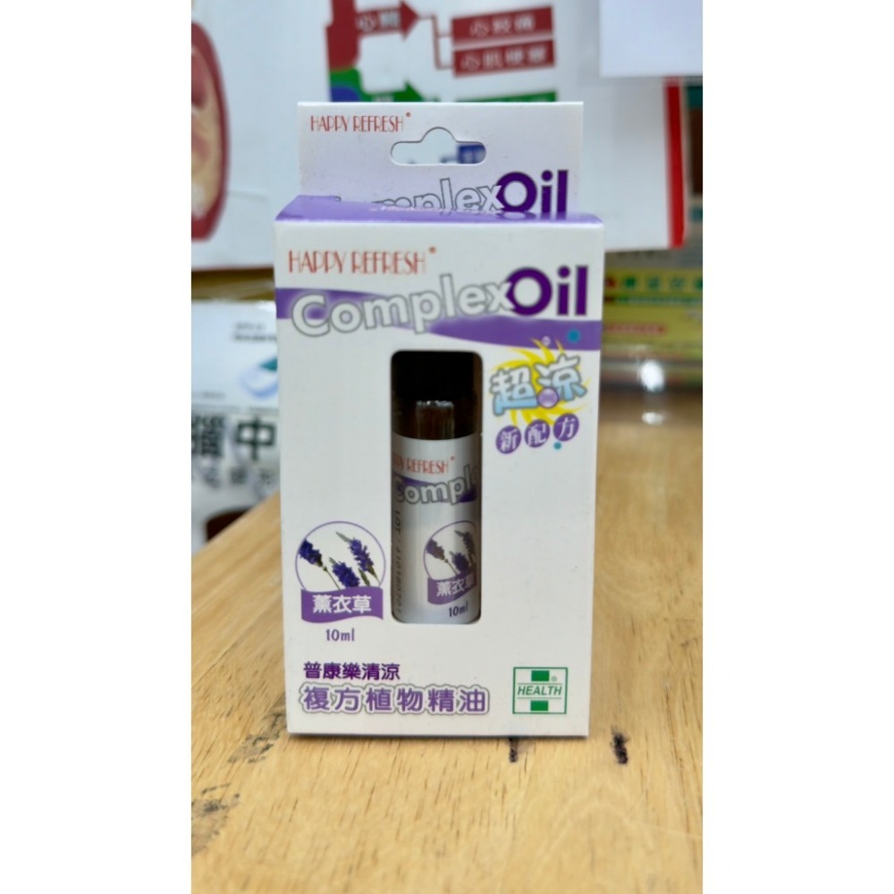 普康樂清涼滾珠(薰衣草)10ml