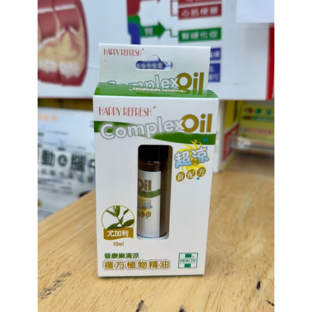 【普康樂】普康樂清涼複方植物精油10ml/瓶-規格圖3