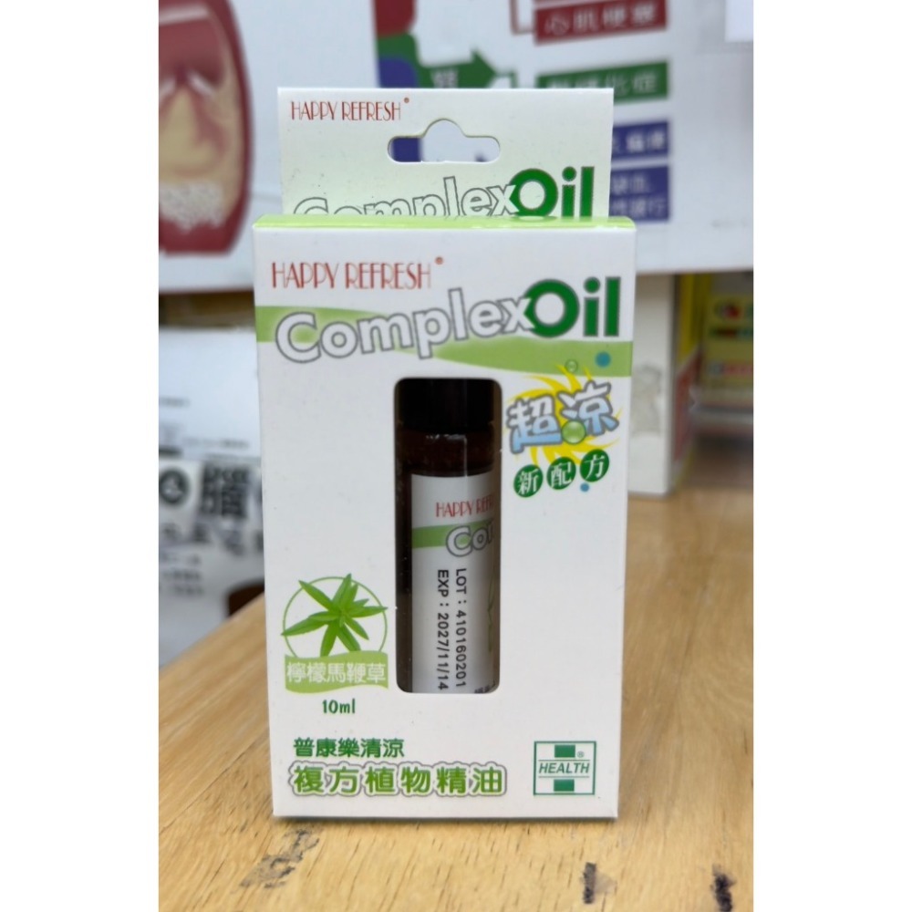 【普康樂】普康樂清涼複方植物精油10ml/瓶-規格圖3