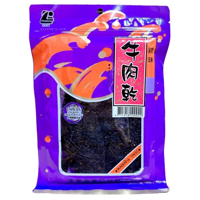 李家興牛肉乾/辣味/黑胡椒