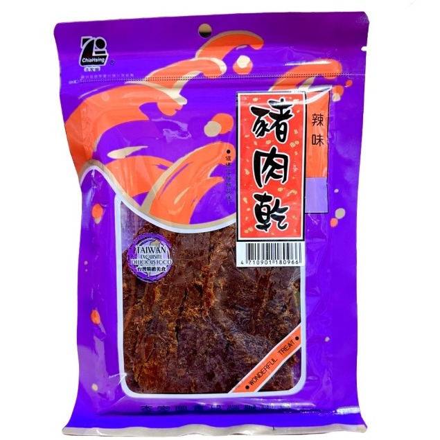 【李家興】李家興牛肉乾/李家興豬肉乾/李家興牛腱-規格圖2