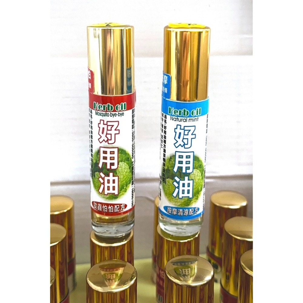 【惠幼】惠幼好用油複方清涼精油(滾珠瓶) 惠幼清涼精油-細節圖3