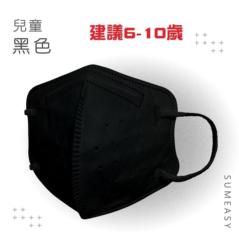 【順易利】“順易利” 立體醫用口罩 順易利兒童立體口罩30入/盒-規格圖2