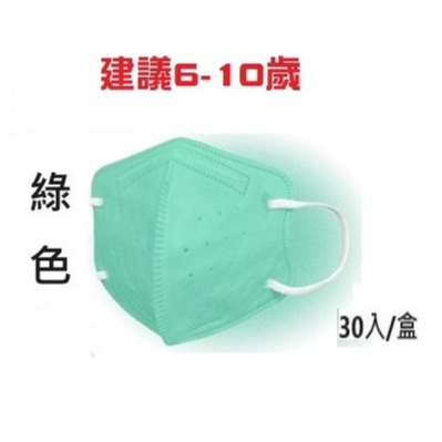 【順易利】“順易利” 立體醫用口罩 順易利兒童立體口罩30入/盒-規格圖2