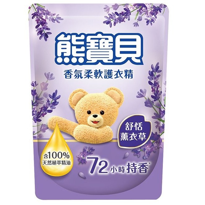 熊寶貝柔軟護衣精/薰衣草 1.84L/包
