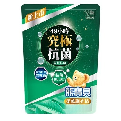 >【熊寶貝】熊寶貝衣物柔軟精 熊寶貝柔軟精 白蘭洗衣精補充包 白蘭強效除瞞洗衣精 白蘭補充包 熊寶貝柔軟護衣精-規格圖2