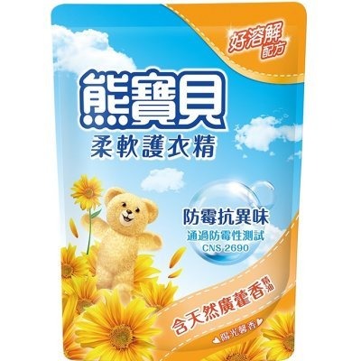 熊寶貝柔軟護衣精/陽光馨香1.84L/包