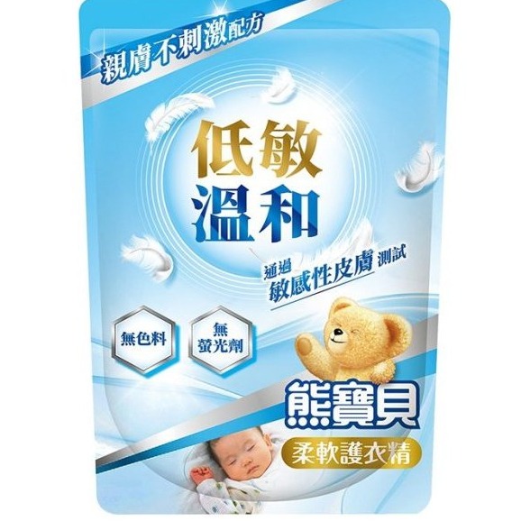 熊寶貝柔軟護衣精/純淨溫和1.84L/包