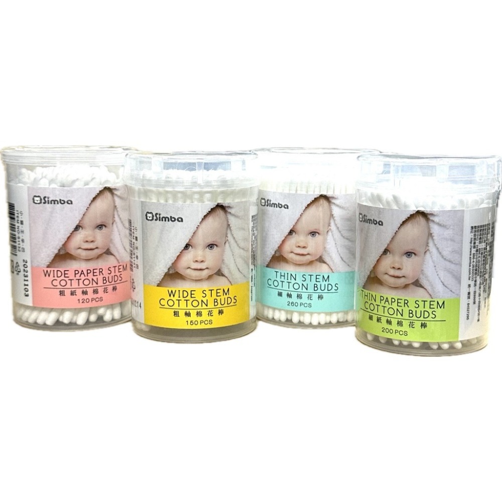 【Simba 小獅王】Simba小獅王辛巴棉花棒 細軸棉花棒 紙軸棉花棒 S1121 S1131 S1122-細節圖2
