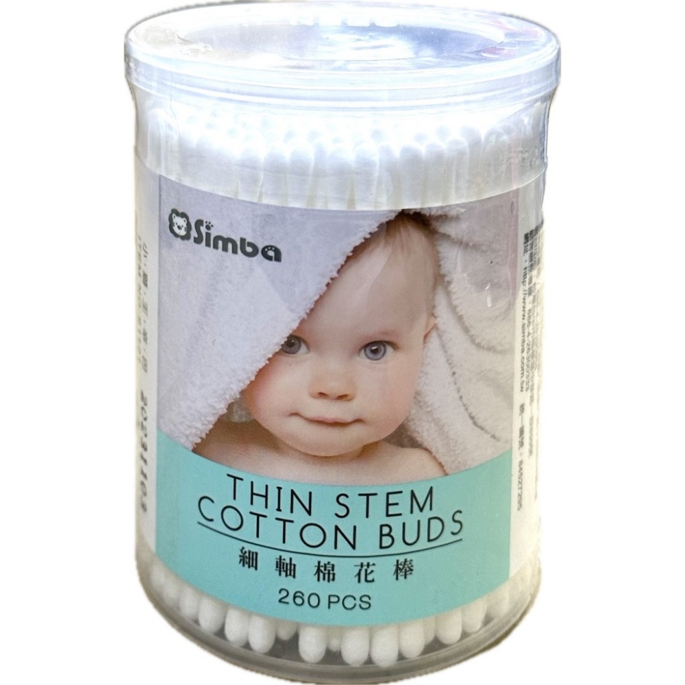 細軸棉花棒(S1121) 260pcs