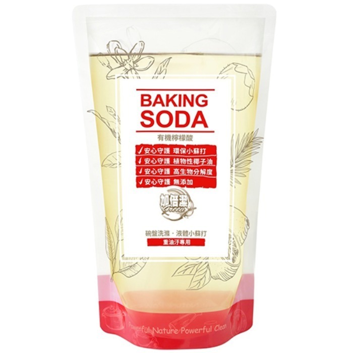 【加倍潔】碗盤洗滌液補充包-重油汙專用 800g BAKING SODA有機檸檬酸-細節圖2