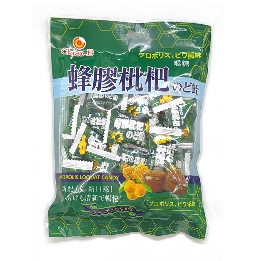 【巧益】巧益蜂膠枇杷糖130g 巧益檸檬Candy硬糖 巧益青草風味潤喉糖-細節圖2