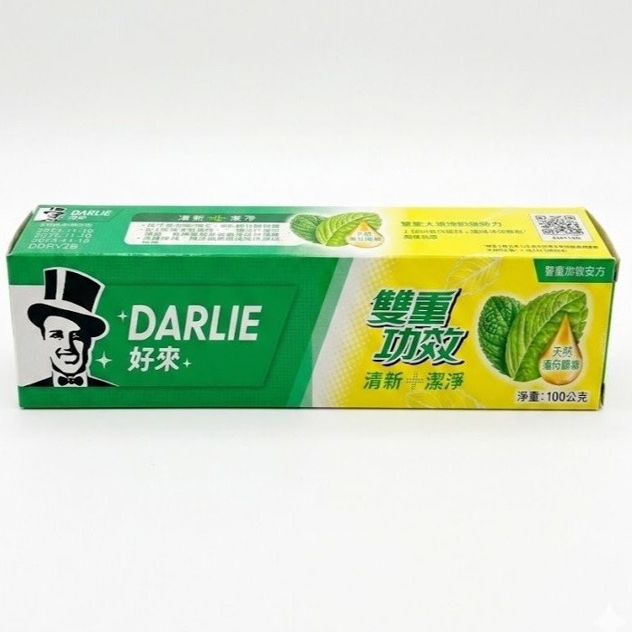 好來牙膏超氟強化琺瑯質250g(原黑人超氟強化琺琅質牙膏 250g)-規格圖5