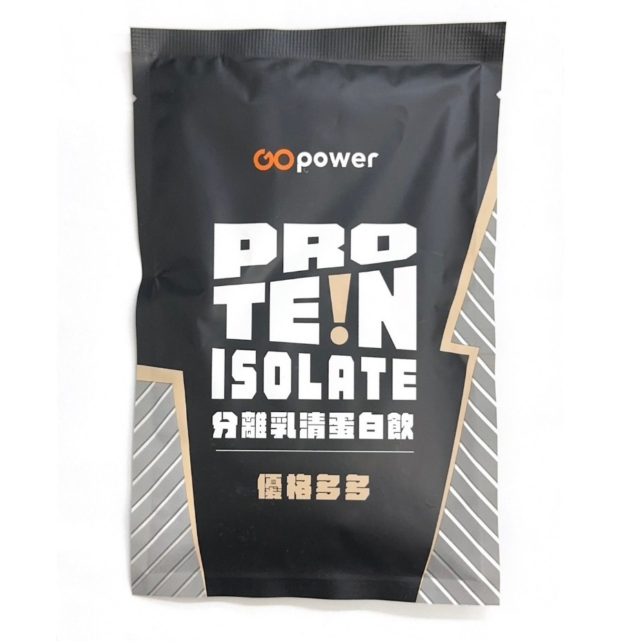 【果果能量GOpower】果果能量濃縮乳清蛋白飲 果果能量分離乳清蛋白飲 果果能量水解乳清蛋白飲 植選蛋白粉-規格圖4