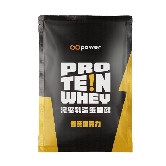 【果果能量GOpower】果果能量濃縮乳清蛋白飲 果果能量分離乳清蛋白飲 果果能量水解乳清蛋白飲 植選蛋白粉-規格圖4