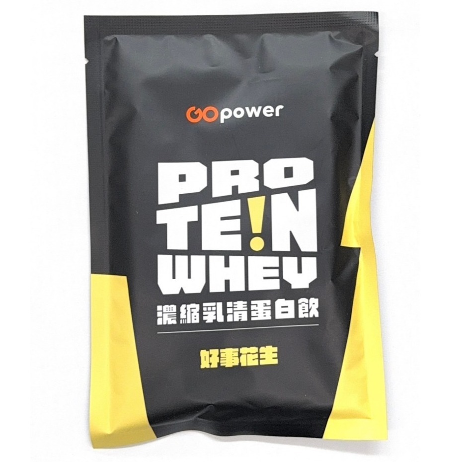 【果果能量GOpower】果果能量濃縮乳清蛋白飲 果果能量分離乳清蛋白飲 果果能量水解乳清蛋白飲 植選蛋白粉-規格圖4