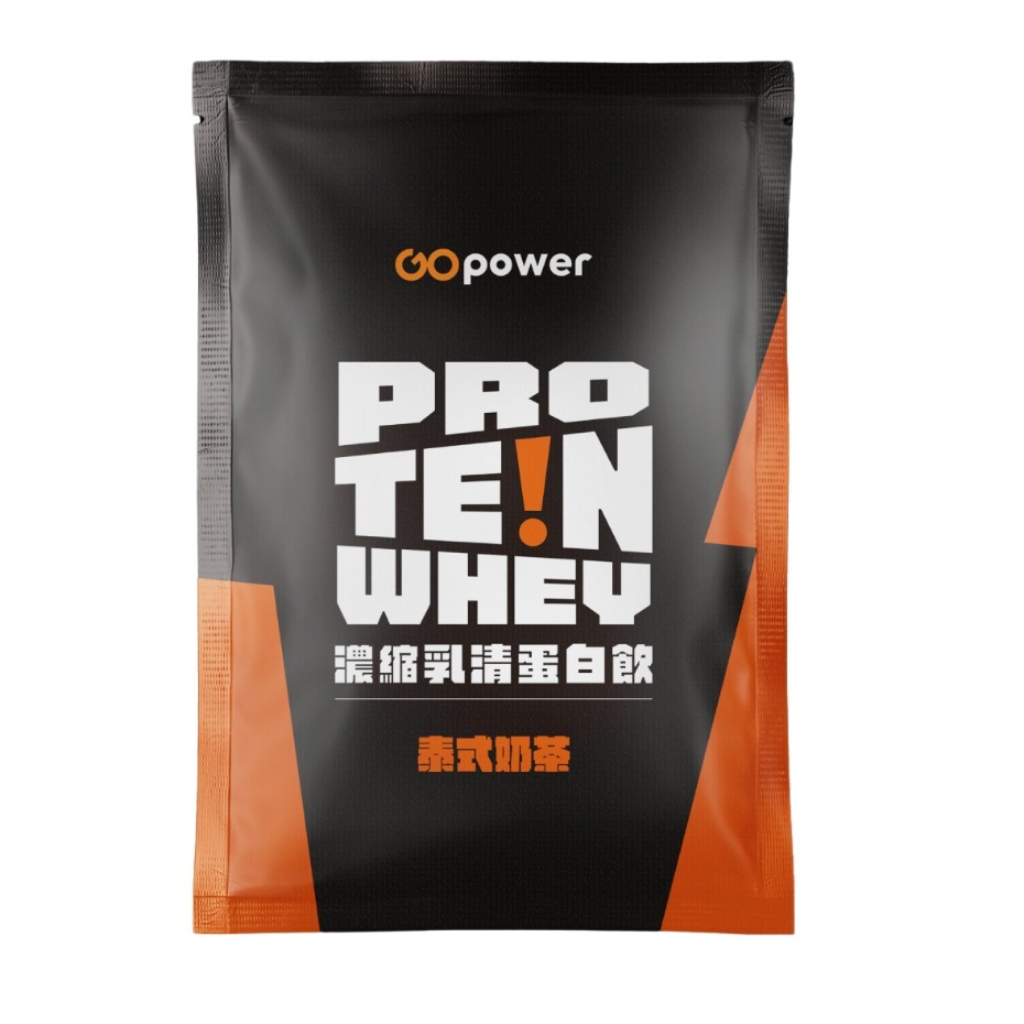 濃縮乳清-泰式奶茶35g/包