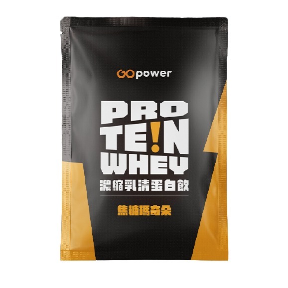 濃縮乳清-焦糖瑪奇朵35g/包