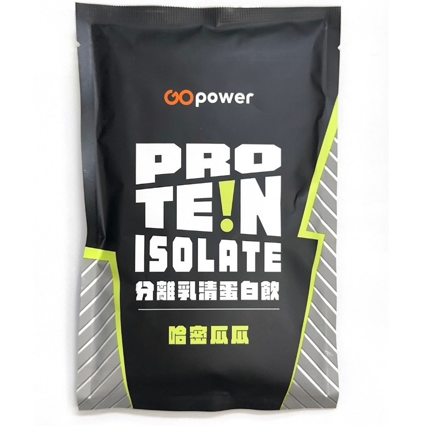 【果果能量GOpower】果果能量濃縮乳清蛋白飲 果果能量分離乳清蛋白飲 果果能量水解乳清蛋白飲 植選蛋白粉-規格圖4