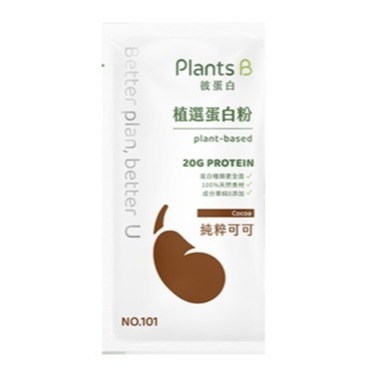 【果果能量GOpower】果果能量濃縮乳清蛋白飲 果果能量分離乳清蛋白飲 果果能量水解乳清蛋白飲 植選蛋白粉-規格圖4