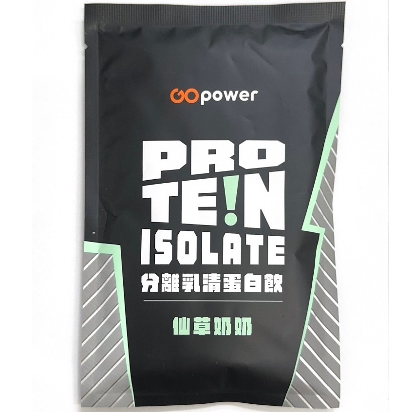 【果果能量GOpower】果果能量濃縮乳清蛋白飲 果果能量分離乳清蛋白飲 果果能量水解乳清蛋白飲 植選蛋白粉-規格圖4