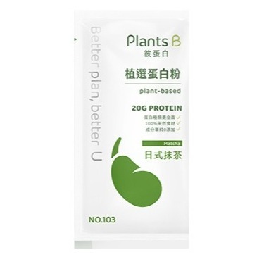 【果果能量GOpower】果果能量濃縮乳清蛋白飲 果果能量分離乳清蛋白飲 果果能量水解乳清蛋白飲 植選蛋白粉-規格圖4