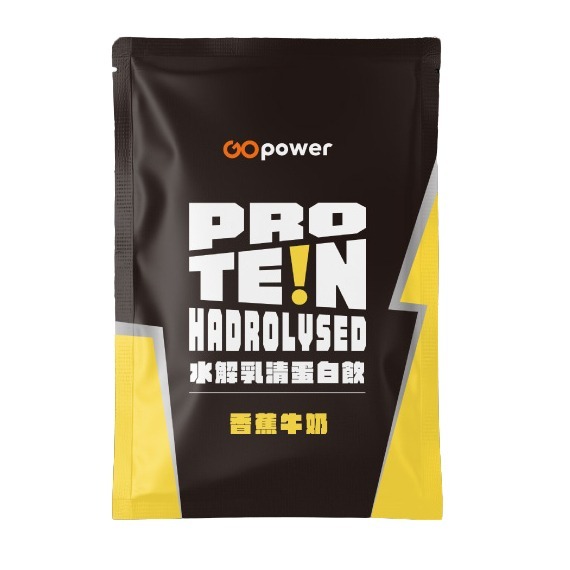 【果果能量GOpower】果果能量濃縮乳清蛋白飲 果果能量分離乳清蛋白飲 果果能量水解乳清蛋白飲 植選蛋白粉-規格圖4