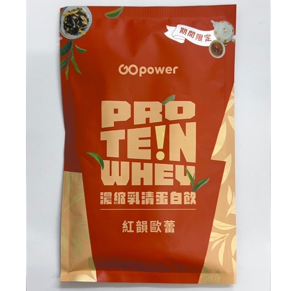 【果果能量GOpower】果果能量濃縮乳清蛋白飲 果果能量分離乳清蛋白飲 果果能量水解乳清蛋白飲 植選蛋白粉-規格圖4