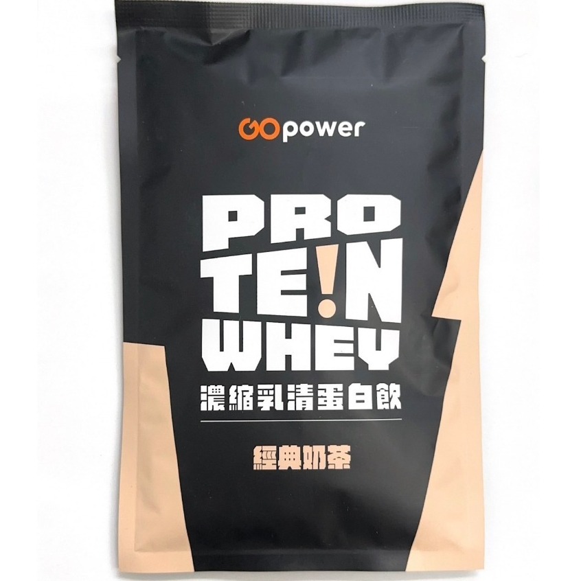 【果果能量GOpower】果果能量濃縮乳清蛋白飲 果果能量分離乳清蛋白飲 果果能量水解乳清蛋白飲 植選蛋白粉-規格圖4