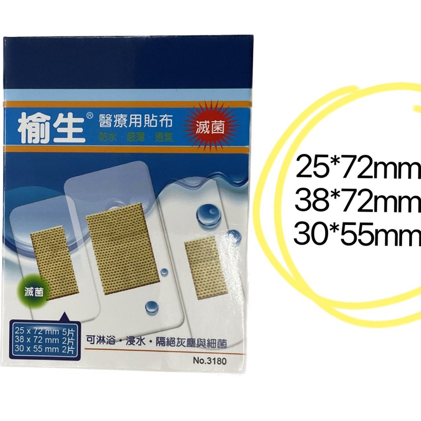 D款 綜合 (如商品描述)