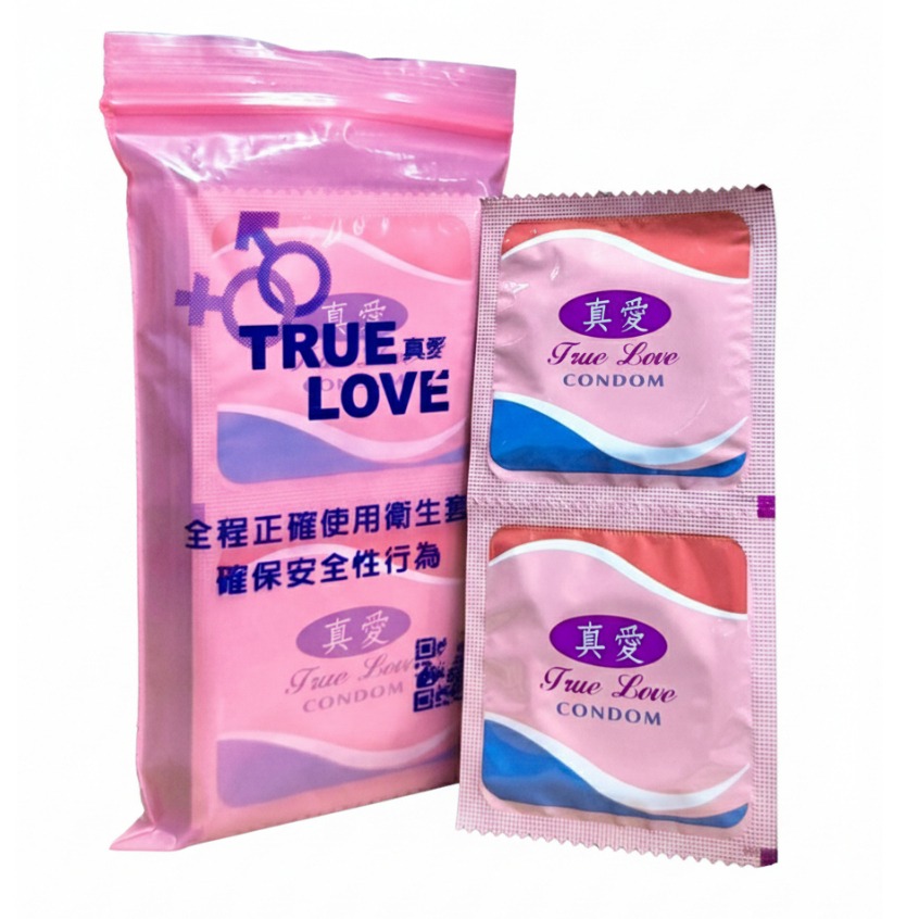【真愛】真愛衛生套(12入)/包 真愛保險套-規格圖1