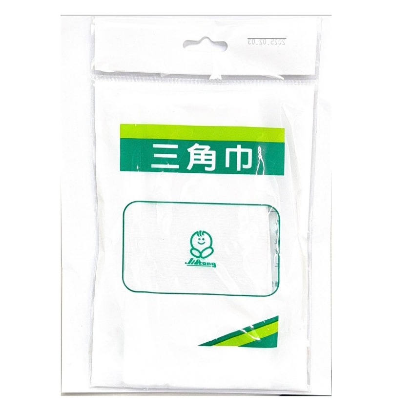 ＂永豐＂ 手臂吊帶(三角巾)
