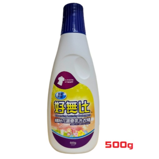 【毛寶】毛寶好無比繽紛花園香氛洗衣精 500G 毛寶洗衣精 毛寶好無比超淨亮洗衣精500g-細節圖2