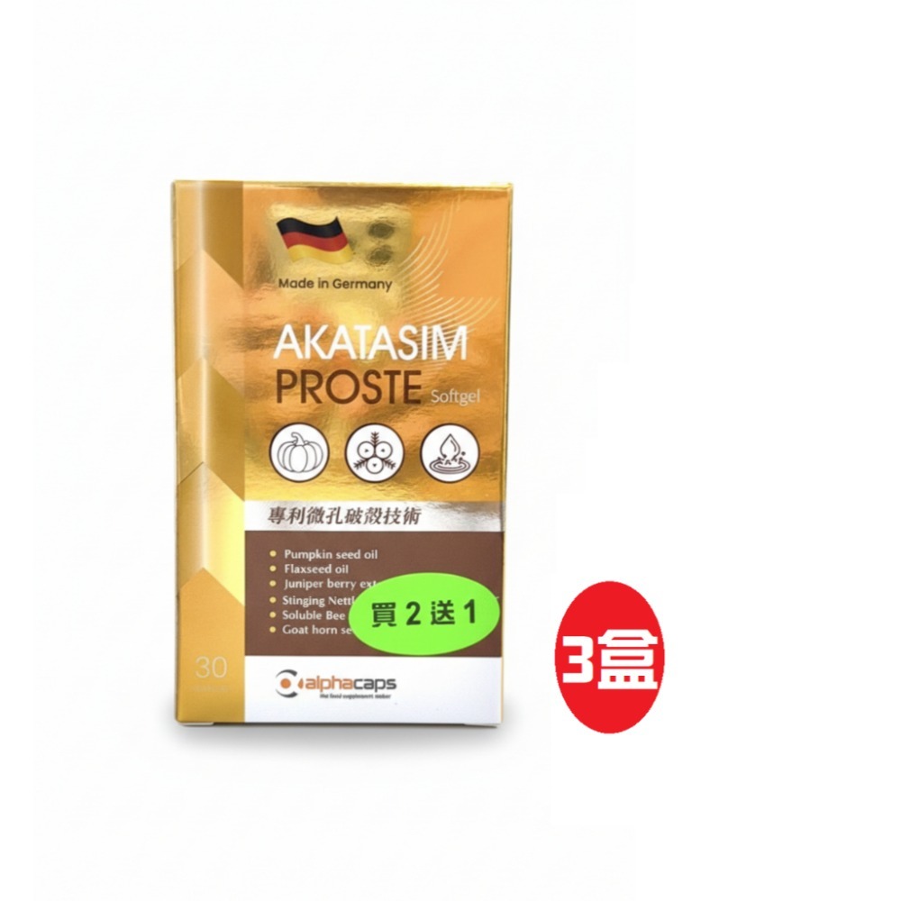 攝慎康軟膠囊30粒X3盒