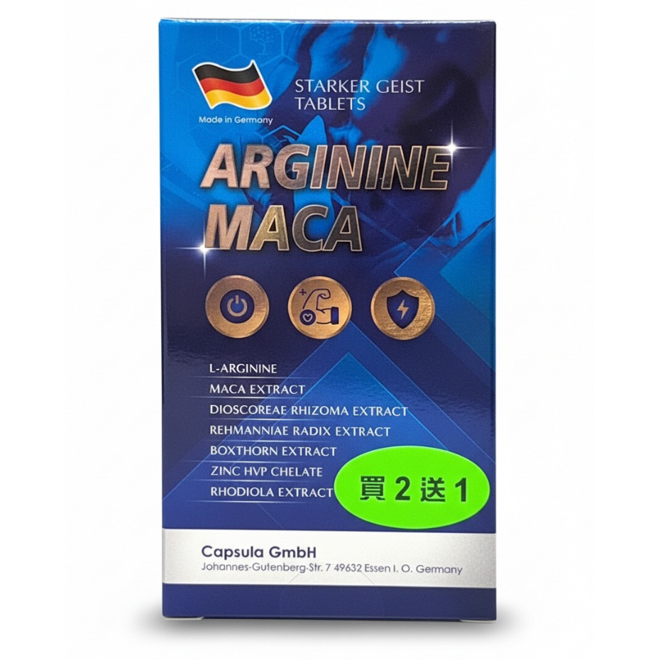 【勁康】亞補勁康勇錠狀品24錠 勁康亞補勁康勇錠狀品24錠-規格圖2
